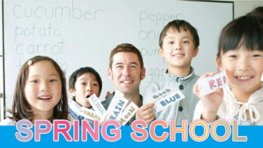 PRIME_springschool_230207-1024x536