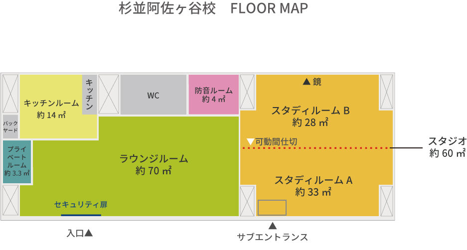 asagaya-floormap_230124