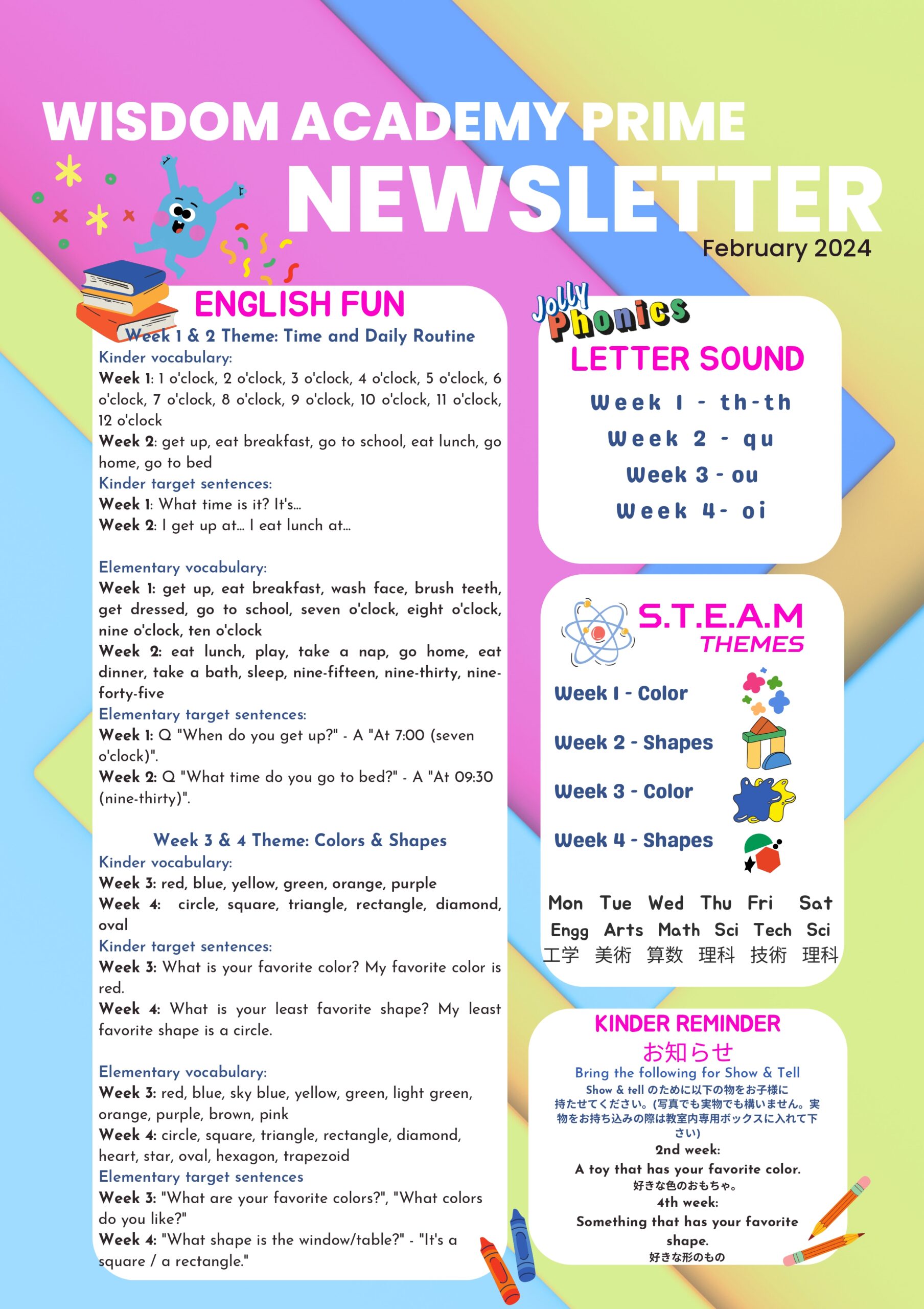 February 2024 Newsletter (2)_page-0001