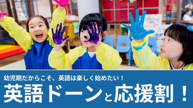 prime_ouenwari_thumbnail