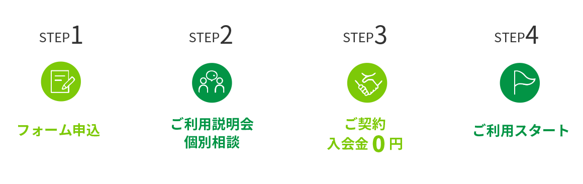 shokai2025_img_5_3_pc