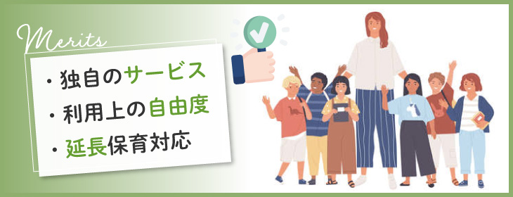 img_about_private_school_childcare2