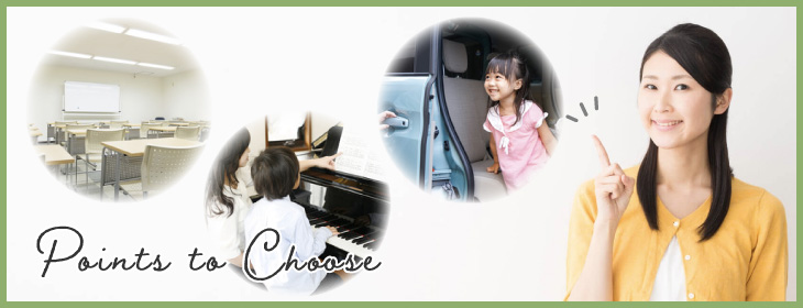 img_about_private_school_childcare3